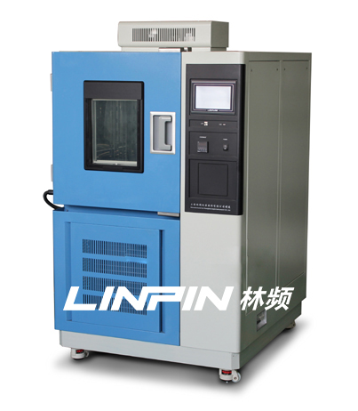  恒溫恒濕試驗箱